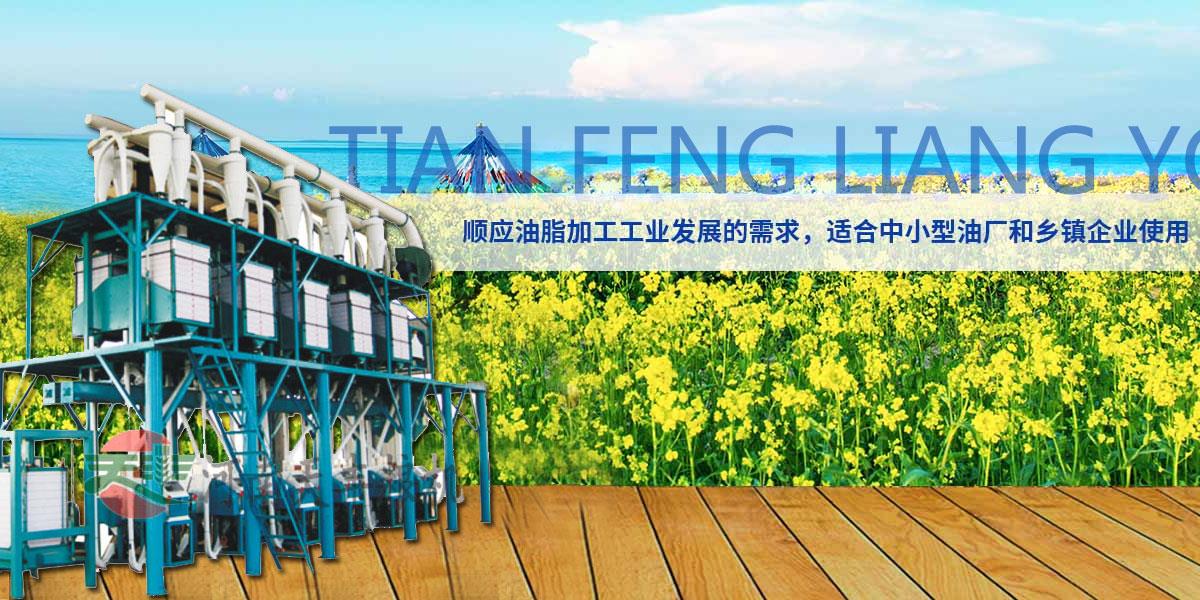 面粉機,石磨面粉機,面粉加工成套設備